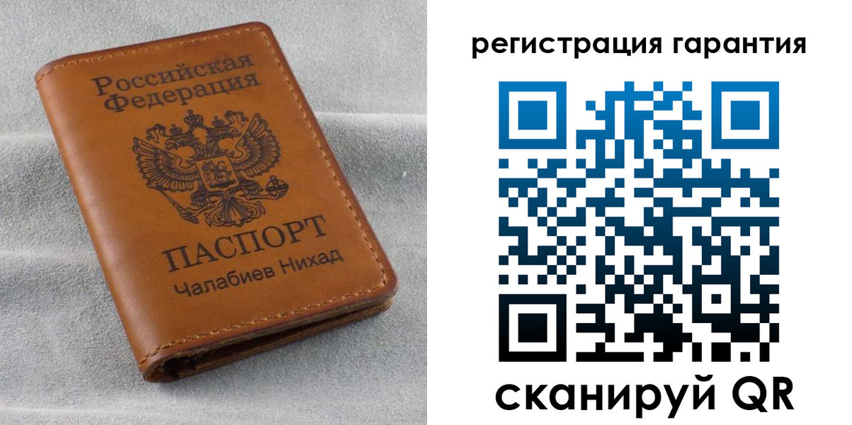 купить прописку в Нефтекумске