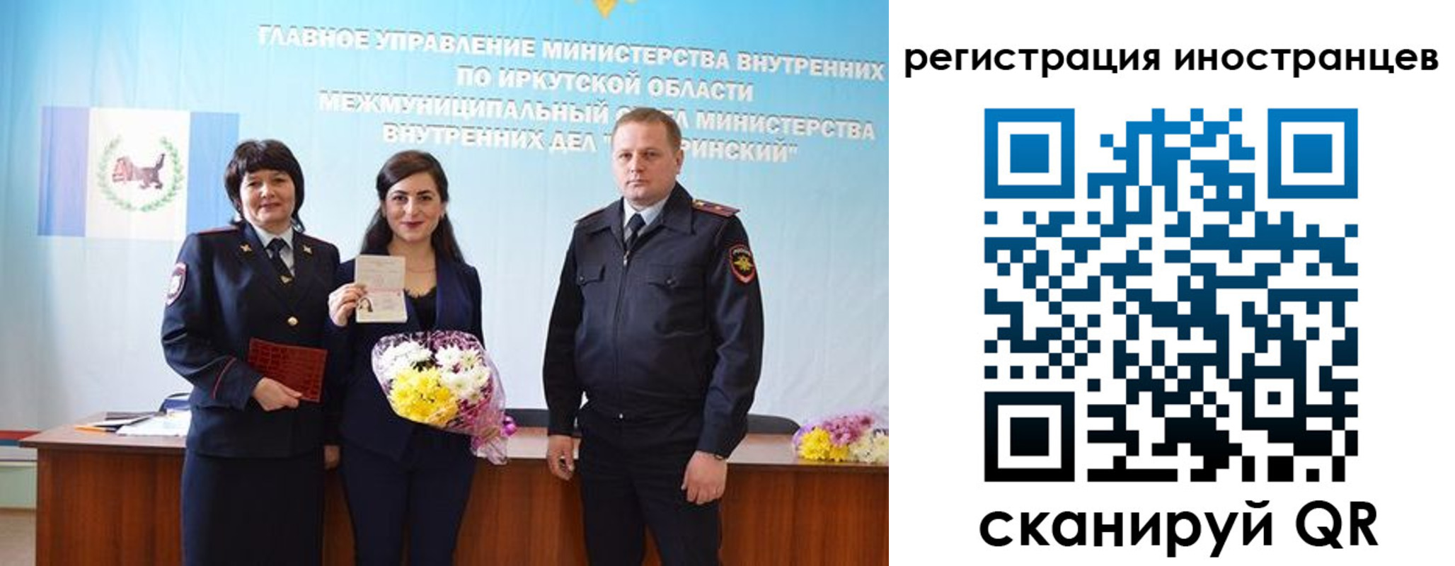 временная регистрация для школы в Нефтекумске
