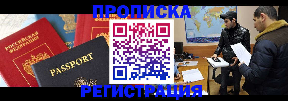 регистрация для дет. сада в Нефтекумске