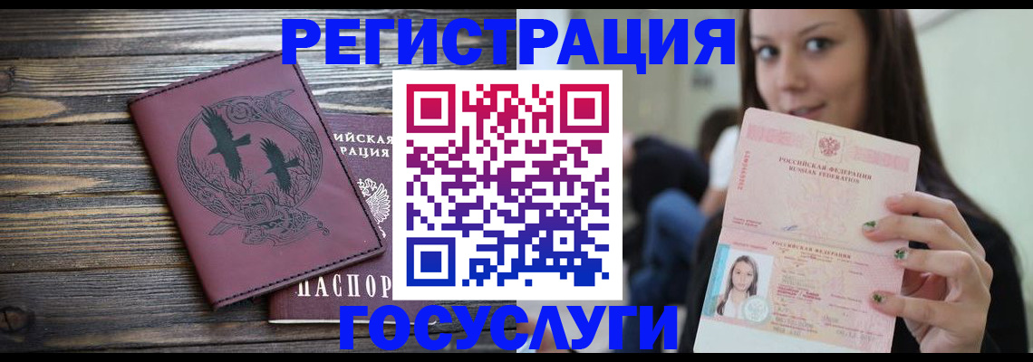 временная регистрация поиск в Нефтекумске