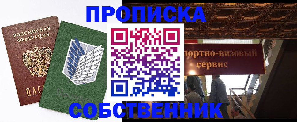 регистрация для школы в Нефтекумске